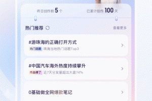 度加剪辑官方版