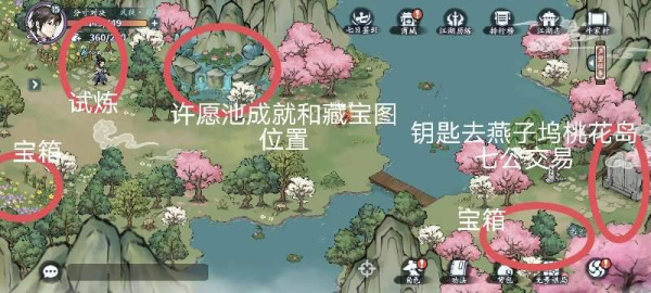 方寸对决官方版