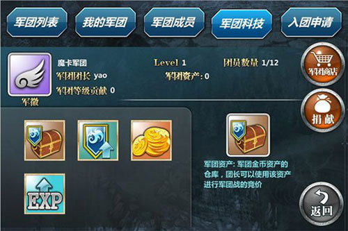 魔卡幻想国际服