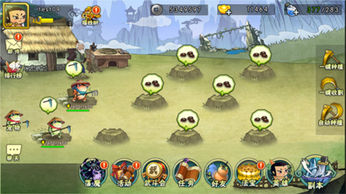 葫芦娃手游oppo版