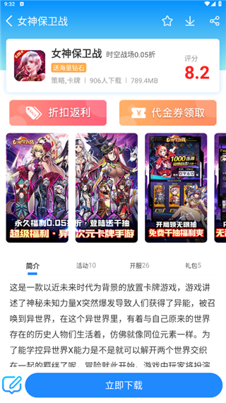 258手游盒子app