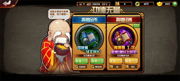 造梦西游4果盘版
