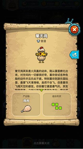 黑暗料理王小米版