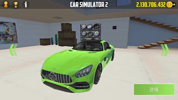 CarSimulator2破解版全部车最新版