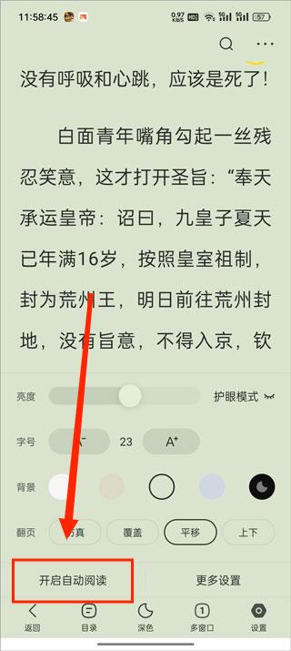 悟空浏览器官方正版