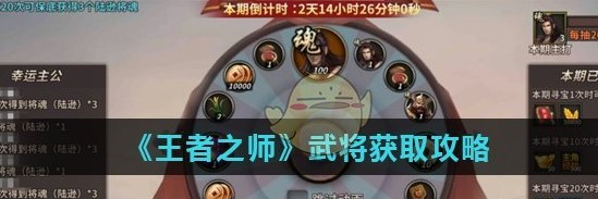 王者之师变态版