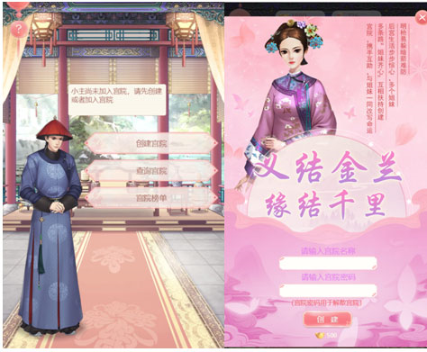 花之舞4399版