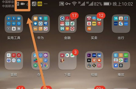 az录屏软件官方版