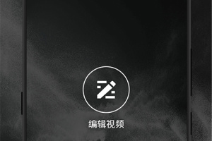 短视频特效app