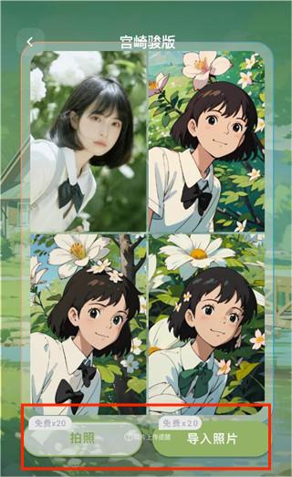 Follow相机官方版