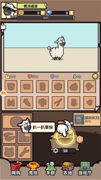 洋葱骑士团九游版