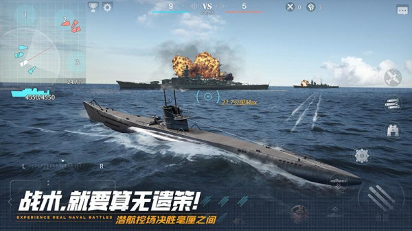 巅峰战舰果盘版