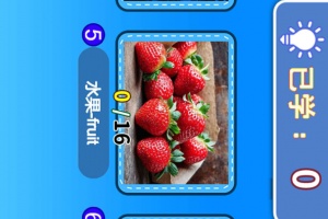 宝宝学英语ABC app