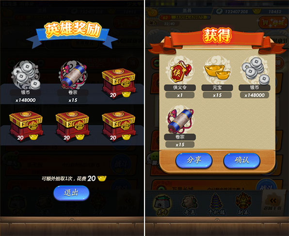 秦时明月卡牌版应用宝版