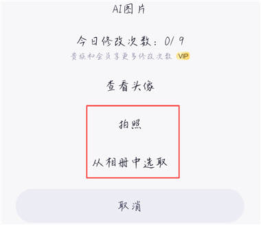 组cp交友软件