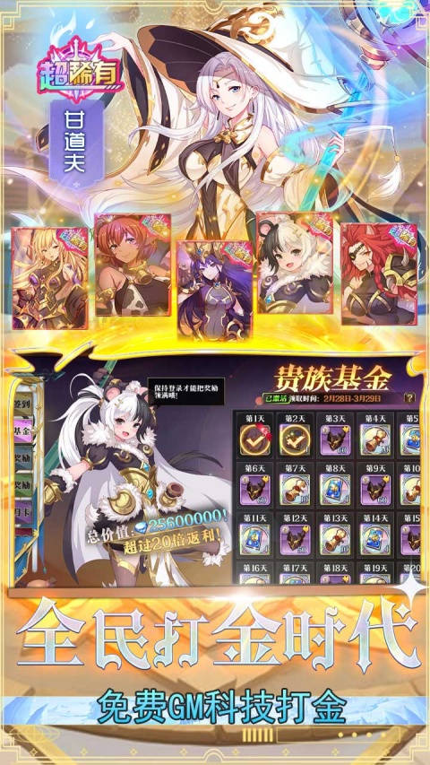 暗黑封魔录0.1折