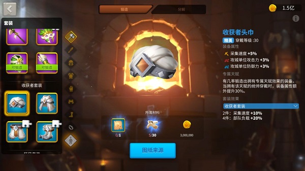 万国觉醒官方正版