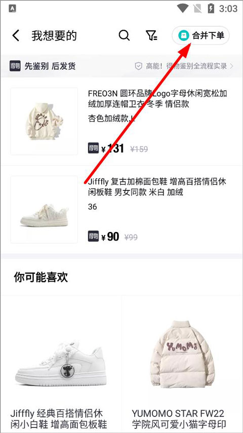 毒app