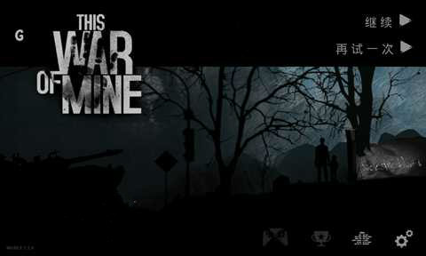 这是我的战争内置修改器版