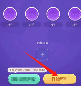 拆弹猫官方版