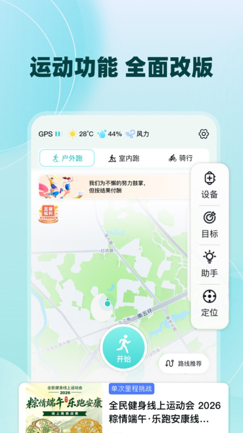 数字心动app