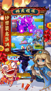 冒险王3OLvivo渠道服