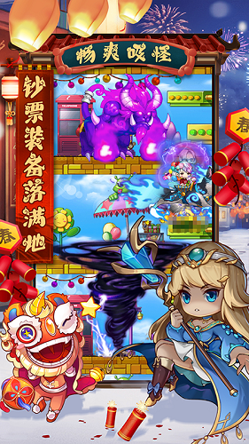 冒险王3OLvivo渠道服