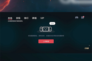 EggNS模拟器官方正版