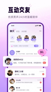 小西米语音app