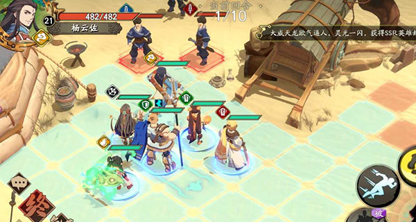 天地劫幽城再临bilibili服