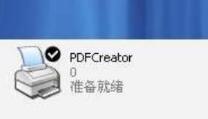 PDFCreator