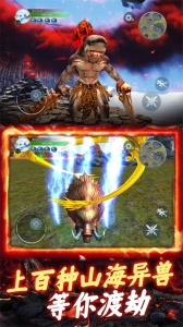 开局一颗蛋游戏