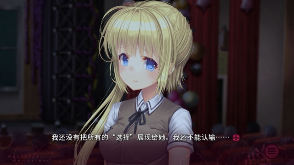 三色绘恋S假若恋色嫣红手机版