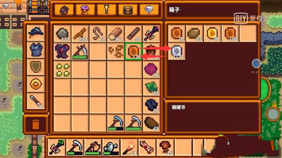 像素生存者3官方版