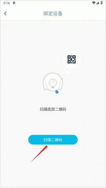 智伴优学app