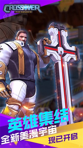 功夫大乱斗正版
