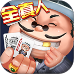 申城斗地主手机版