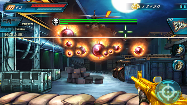 穿越防线反恐奇兵手游