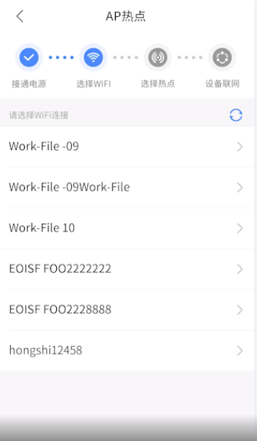 V380摄像头app