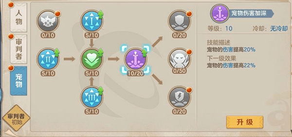 云上城之歌应用宝版