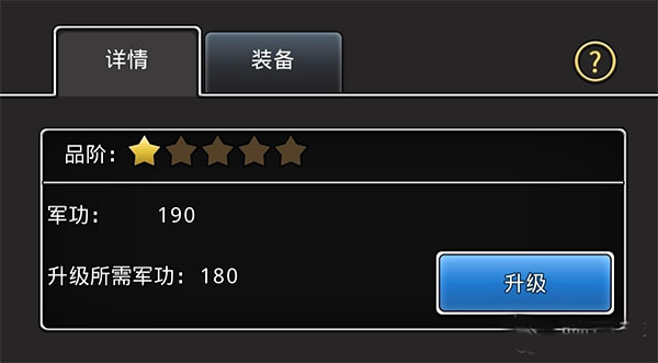 仙国志vivo版