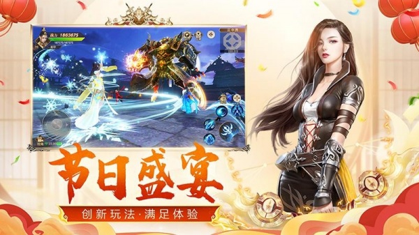 远征手游vivo渠道服