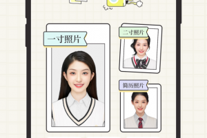 爱证件app
