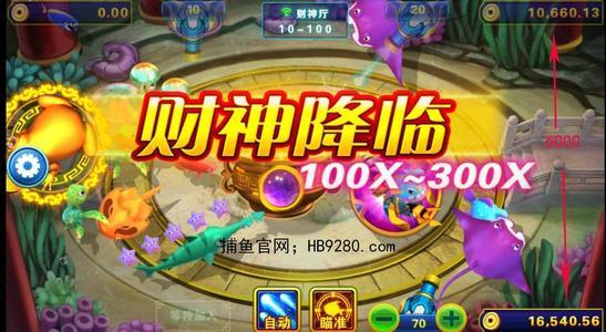 财神捕鱼官方版