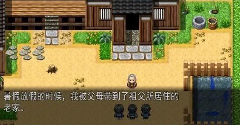 乡间的暑假生活桃子移植版
