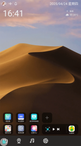 布丁ui车机桌面