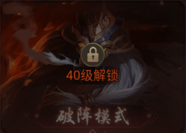 三国Kill正版手游