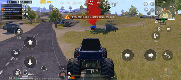 pubg手游国际服
