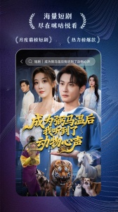 咪咕阅读免流量版