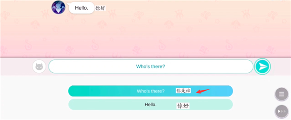 Obey Me Nightbringer最新版